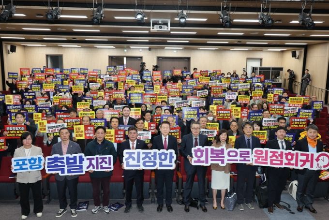 포항시는 지난 13일 포은흥해도서관에서 ‘2025 포항지진 국제포럼’을 개최했다.