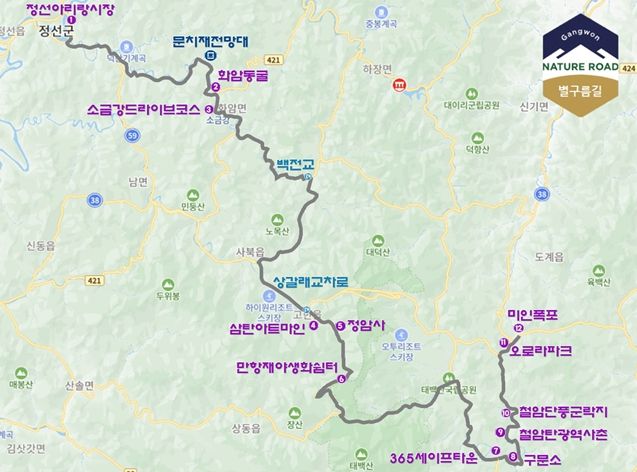 대한민국 관광도로‘별구름길’노선도 (100km)