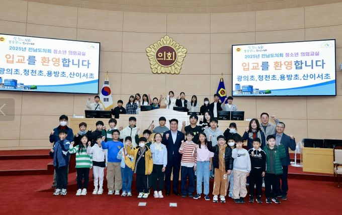 김성일 도의원이 11월 13일 전라남도의회 본회의장에서 열린 청소년의회교실에 참석해 학생들과 기념사진을 촬영했다