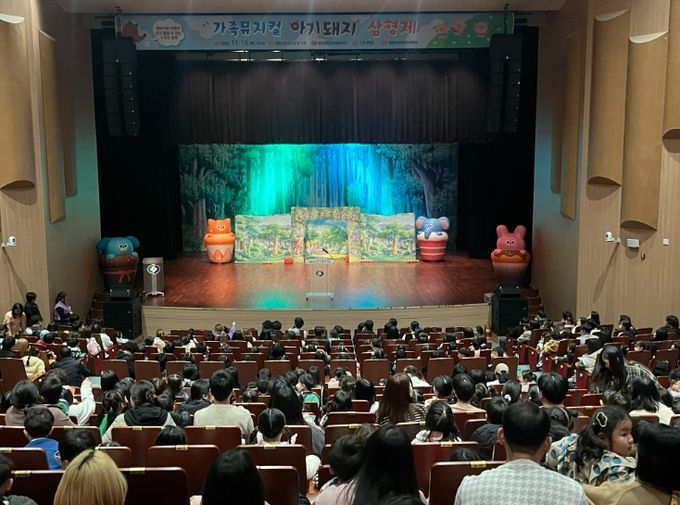 영동군 어린이집연합회, 가족뮤지컬 ‘아기돼지 삼형제’로 즐거운 문화체험