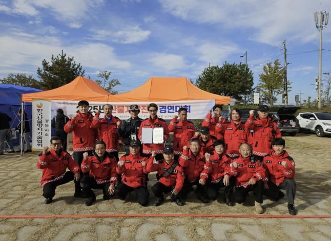 봉화군, 경북도 산불 지상진화 경연대회 1위 수상