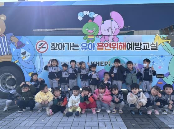 고령군 보건소, ⌜찾아가는 유아 흡연위해예방교실, 운영