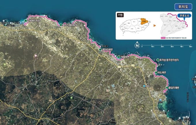 구좌 숨비해안로