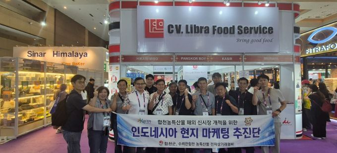 수출상담회·MOU 체결·대형마트 판촉행사로 동남아 시장 진출
