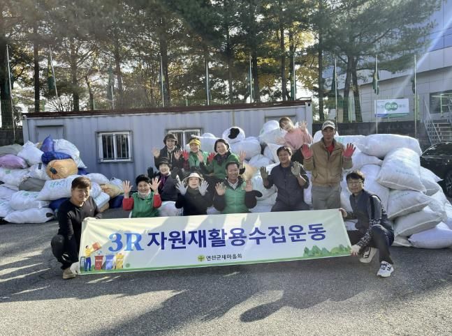 연천군 새마을부녀회, 헌옷 모으기 운동 전개