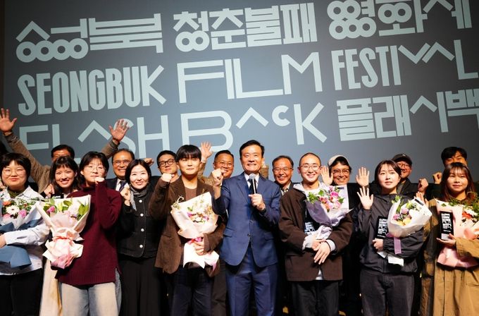 서울 성북구가 주최하고 성북문화재단이 주관하며 영화진흥위원회, 서울특별시, 우리은행, MG새마을금고가 후원하는 제5회 성북청춘불패영화제가 성료했다. 수상자와 이승로 성북구청장(가운데 마이크 든 이)이 영화제의 성료를 축하하며 기념사진을 찍고 있다.