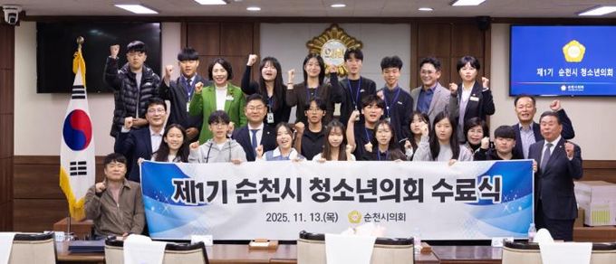 청소년의회 제2차 본회의 및 수료식