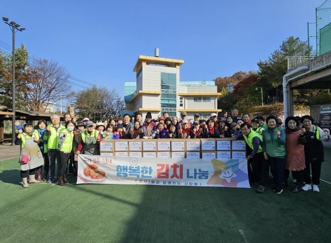 고양시 성사1동, 주민 손길로 담근 김치 103박스 나눔