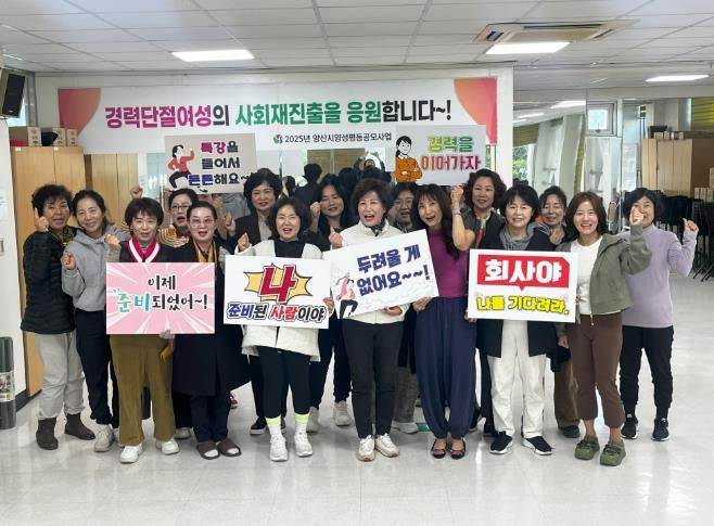 경력단절 여성, 새로운 도약을 위한 첫걸음