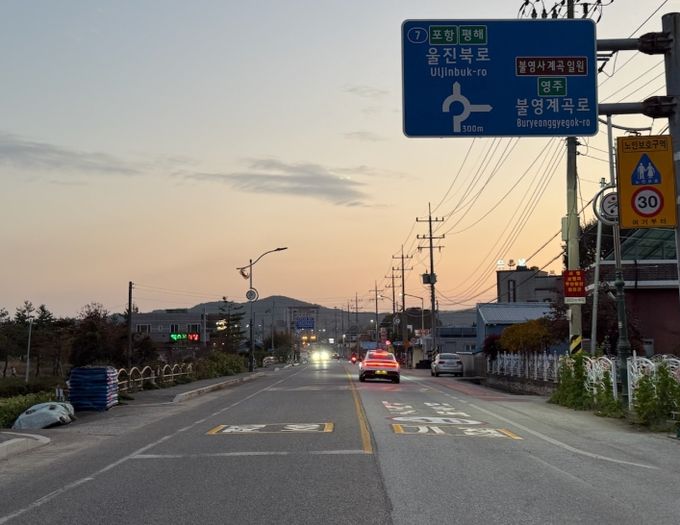 수산리 경로당 앞 300m 구간노인보호구역 신규 지정