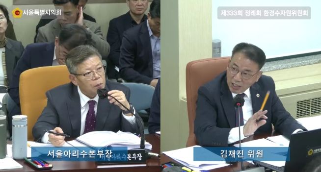 서울아리수본부 행정사무감사-김재진 서울시의원