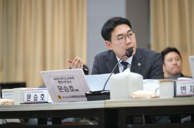 문승호 의원(더불어민주당, 성남1)