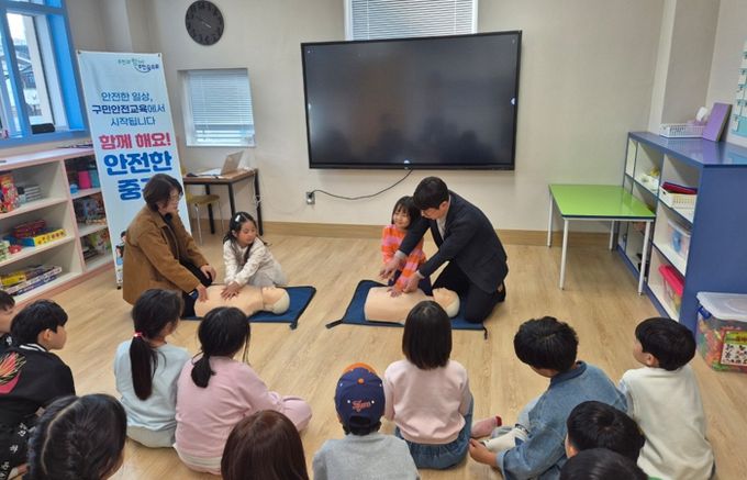 대전 중구,‘찾아가는 구민 안전교육’실시