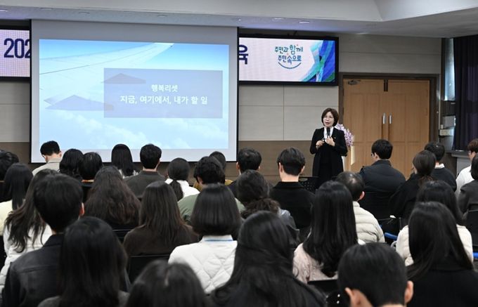 대전 중구, 하반기 공직자 친절교육 실시
