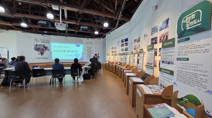 청주시 동네기록관들, 성과공유회로 2025년 마무리