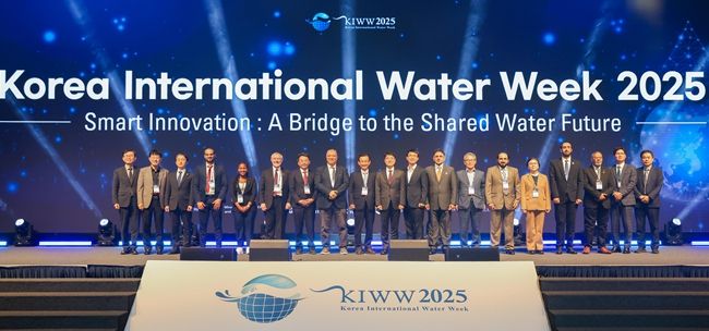 대한민국 국제물주간 2025 폐회식