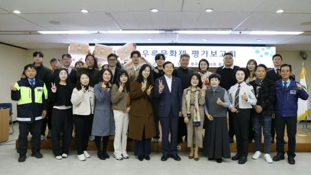 충주시, 제53회 우륵문화제 유공자 시상 및 평가보고회 개최