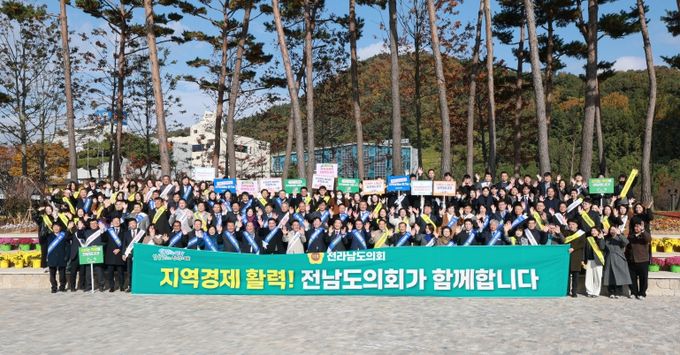 전남도의회, 지역경제 활력 가두캠페인 전개