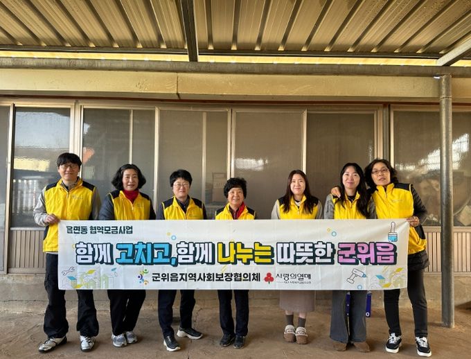 취약가구 수도 누수 긴급 수리 지원