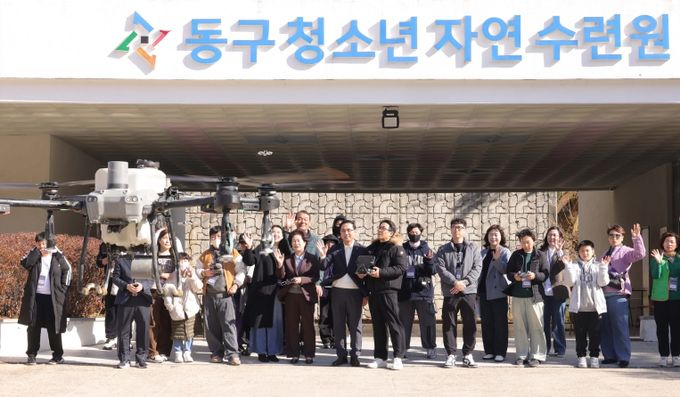 드론체험 프로그램