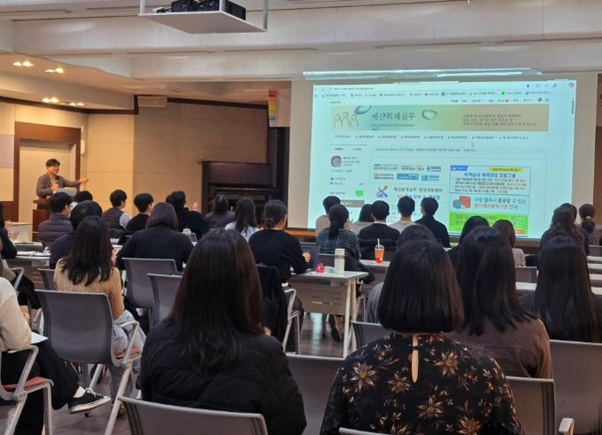 이천시, 전문강사 초빙 회계실무 교육(2차) 실시