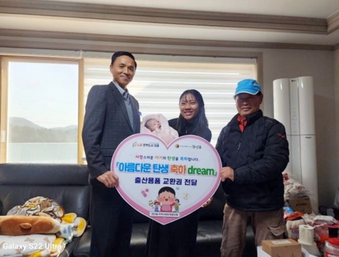 장흥 관산읍지역사회보장협의체, 출산 축하선물 전달