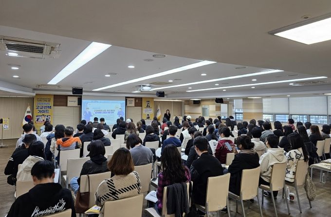 부산진구, 2026학년도 고교선택가이드 설명회 성료