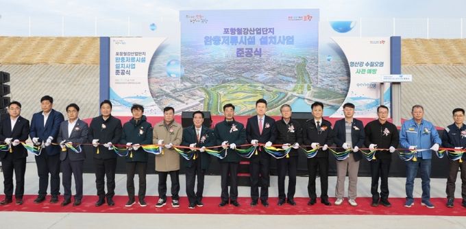 포항시는 17일 ‘포항철강산업 현황분석 및 위기극복 지원방안 연구용역’ 중간보고회를 개최했다.