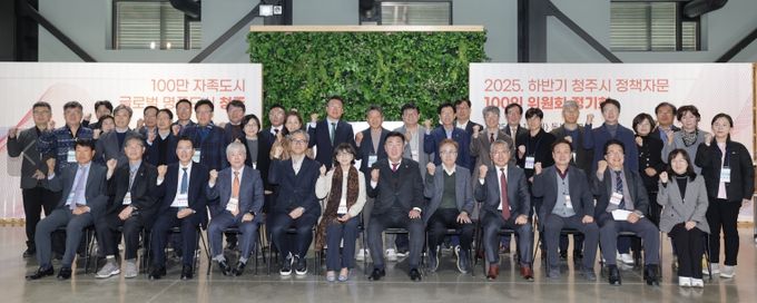 2025년 하반기 정기회의 개최