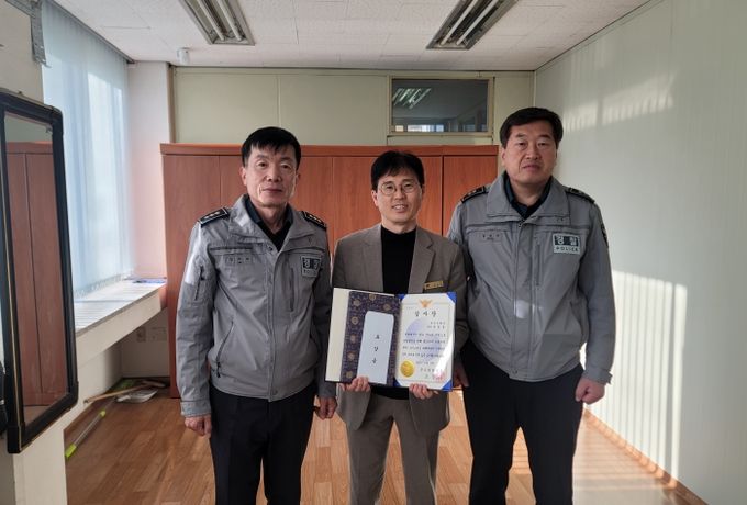 금산경찰서, 로맨스 스캠 피해를 예방한 추부우체국장 조합장에 감사장 수여