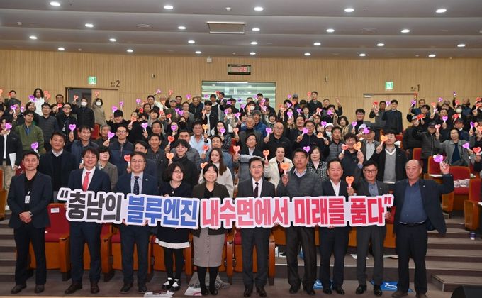 충남 내수면 발전 정책 토론회