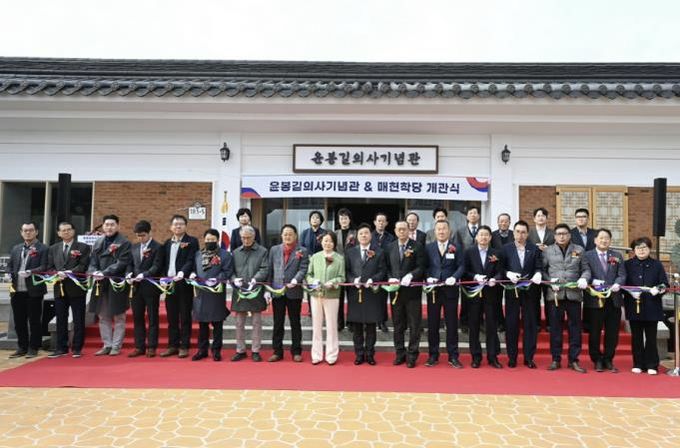 매헌학당 개관식