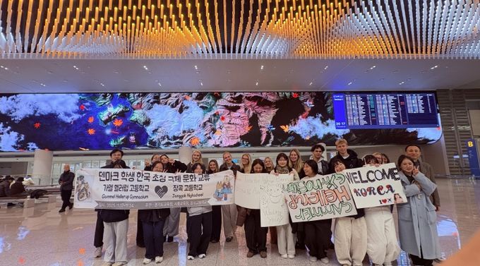 시흥 장곡고-덴마크 학교 간 DMZ 글로벌 평화교류 및 방문 프로그램 활동 진행