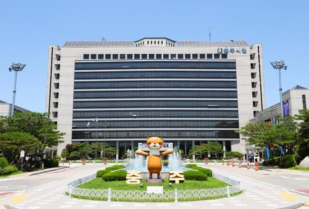 충주시청