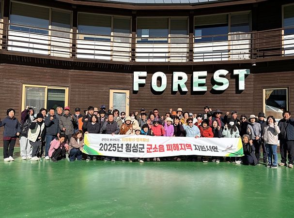 2025년 2차 군용기 소음피해지역 주민지원사업 신청‧접수