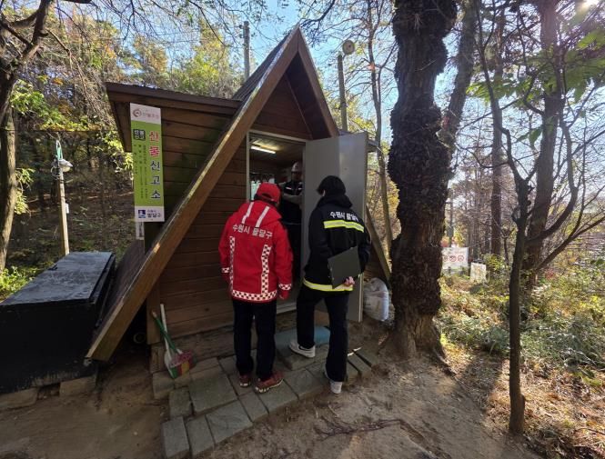 수원시 관계자가 안전 점검을 하고 있다.