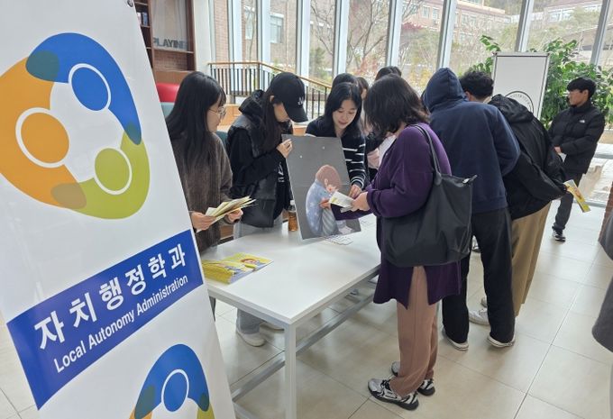 아동학대예방 캠페인