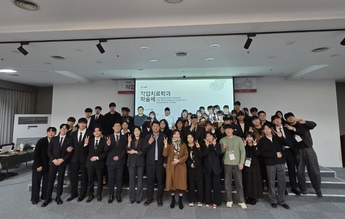 작업치료학과 18회 학술제