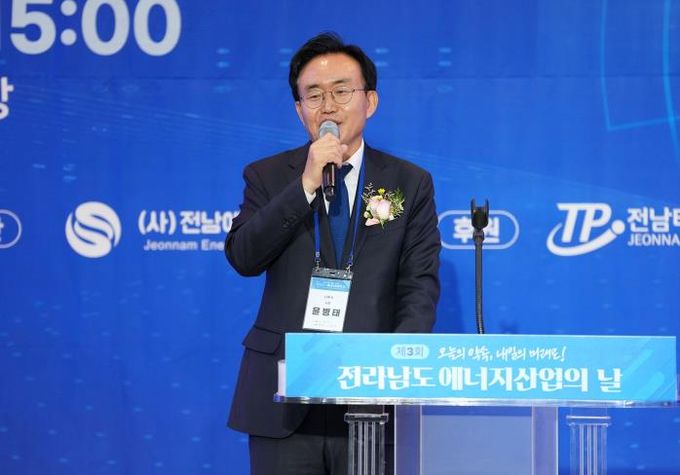윤병태 시장이 제3회 전남 에너지산업의 날 기념식에 참석해 인사말을 하고 있다(사진 제공-나주시)