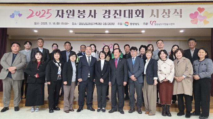 사천시지속가능발전협의회,