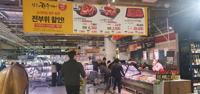 메가마트에서 ‘제40회 영주한우데이’ 행사가 진행되고 있다.