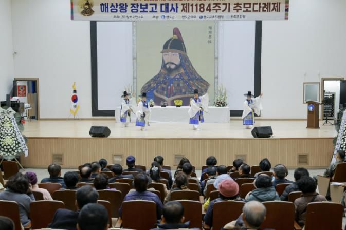 완도군, 장보고 대사 추모 다례제 봉행