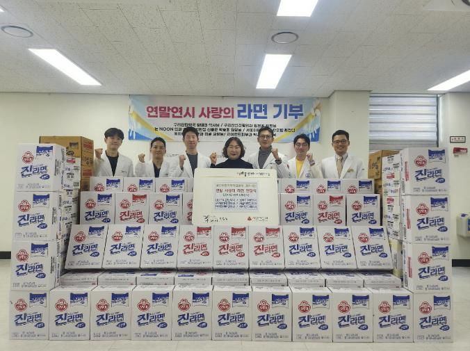 인창동 행정복지센터에서 골든브릿지 메디컬센터 입점 의료기관 관계자들과 라면 전달식을 진행하고 있다.