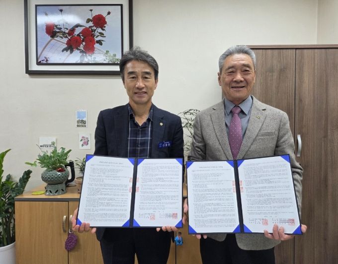 장애인일자리 사업 업무 협약 체결식