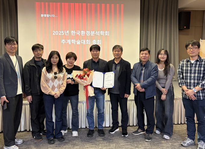 경북보건환경연구원, 산불지역 수질안전 연구로 학회 우수논문발표상