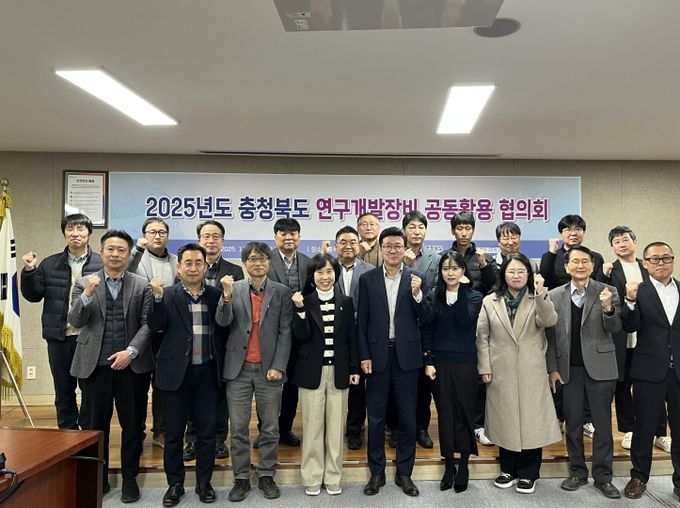 산·학·연·관 연계 확대와 연구장비 공동활용 활성화