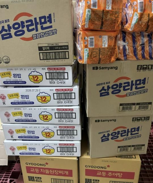 개인기부자, 가평군 상면에 라면 등 26만원 상당 식품 기탁