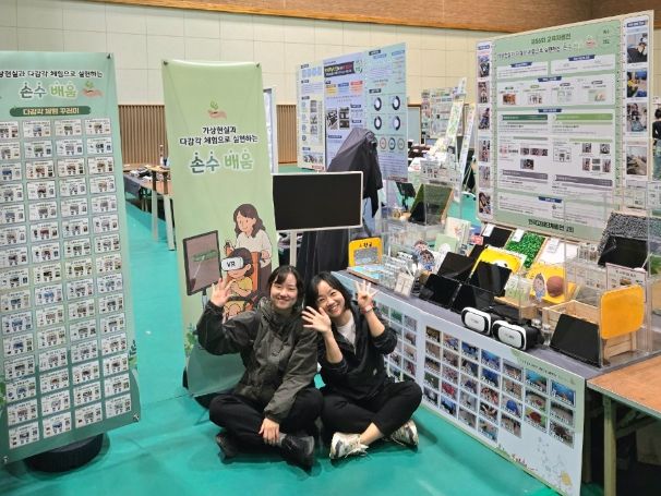 전국교육자료전 3년 연속 국무총리상 수상(좌측 대전해든학교 한가영 교사, 우측 대전해든학교 정옥랑 교사)