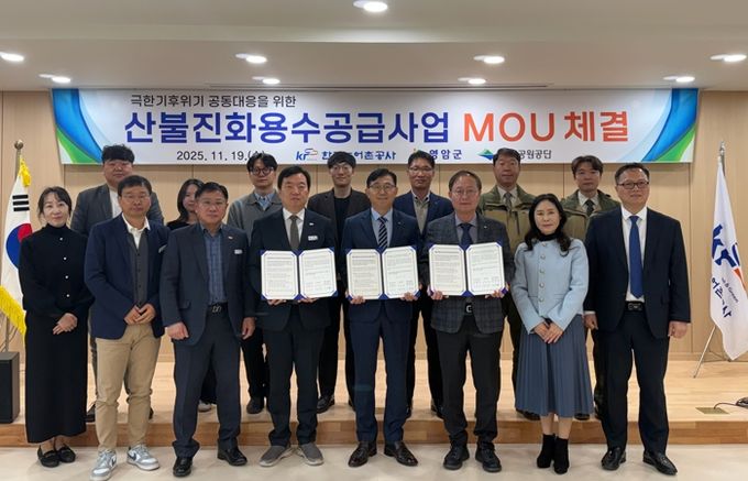 영암군, 농업용수 활용해 월출산 불 끈다