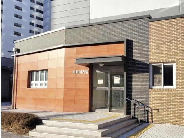 사회적기업 공간 모습(강동리버스트 6단지)